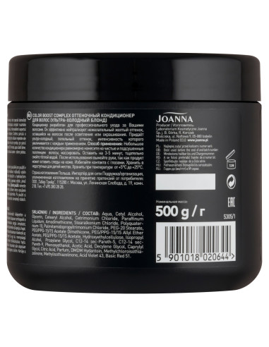 PROFESSIONAL SILVER BOOST COMPLEX Tónovací kondicionér stříbrné barvy 500 g