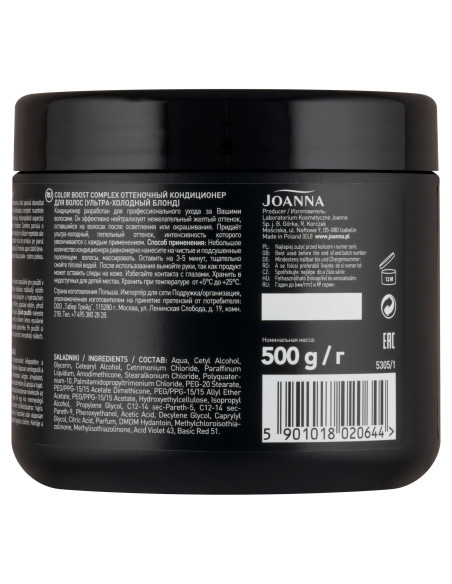PROFESSIONAL SILVER BOOST COMPLEX Tónovací kondicionér stříbrné barvy 500 g